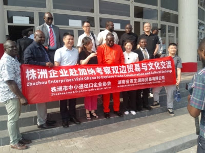 MEETING WITH THE MAYOR OF ACCRA AND A DELEGATION OF CHINESE INVESTORS AND BUSINESS LEADERS